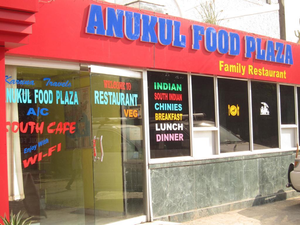 Anukul Guest House Bodh Gaya Exterior foto
